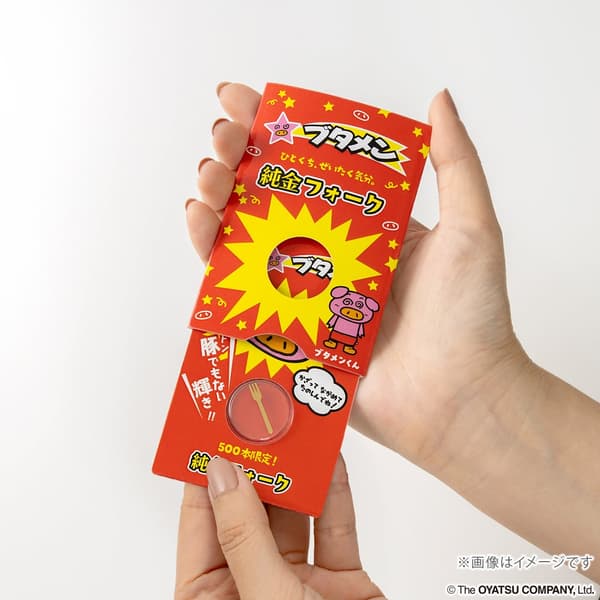 纯金豚面叉子