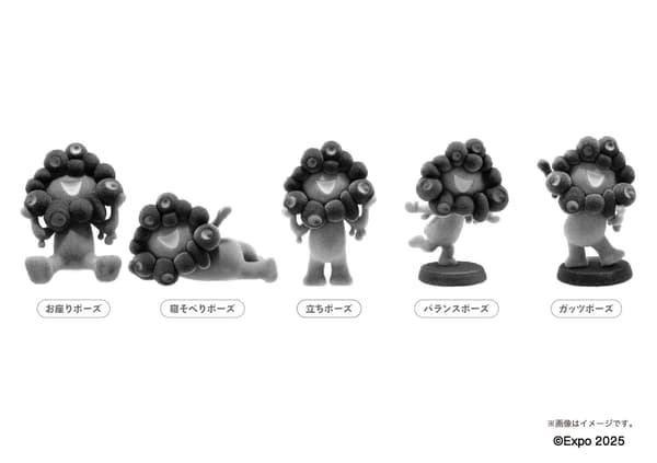 Black Myaku-Myaku Flocky Figure