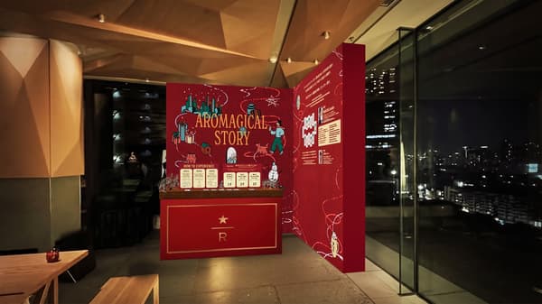 The AROMAGICAL STORY corner with stamps