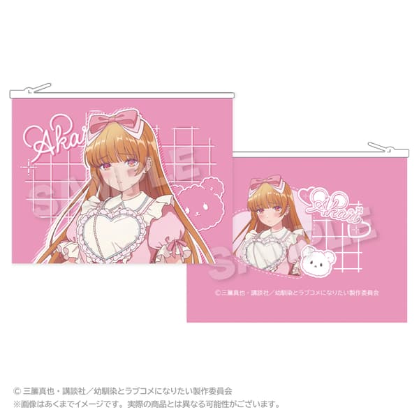 Flat Pouch - Yumekawa Ver. Kai Akari