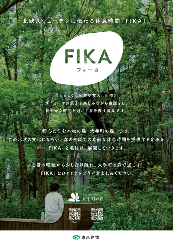 Cartel del evento FIKA