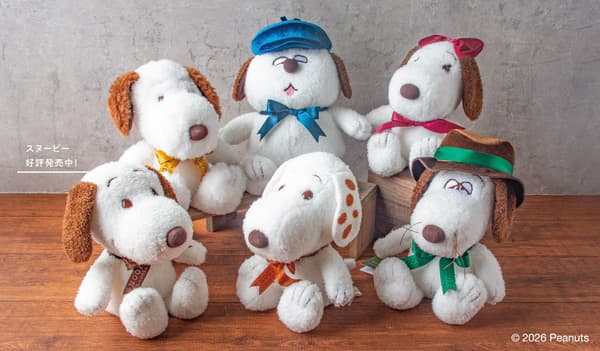 Boneka saudara Snoopy