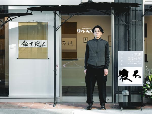 展覽精選作品，結合書法與古董紡織品