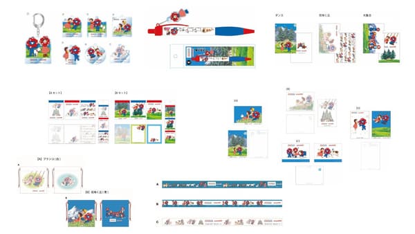 Product Collection 2