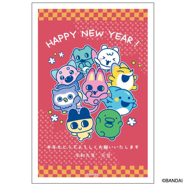Tamagotchi New Year's Card Pack design 1