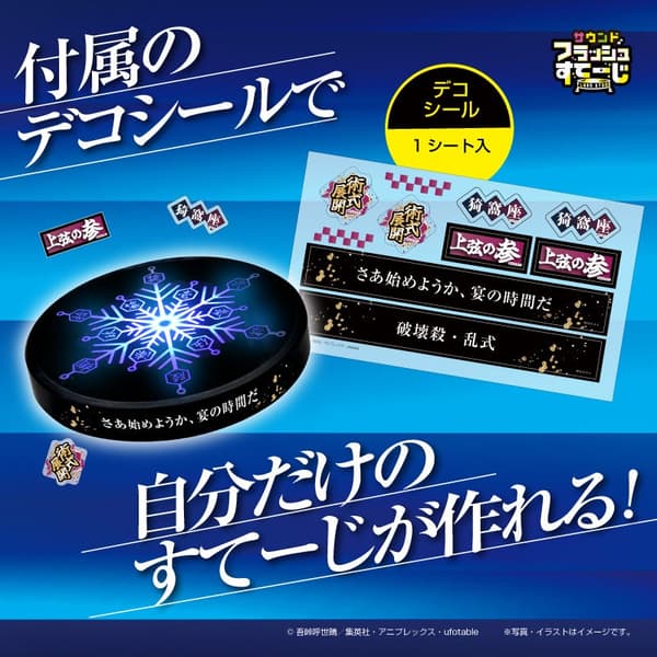 Deco sticker sheet