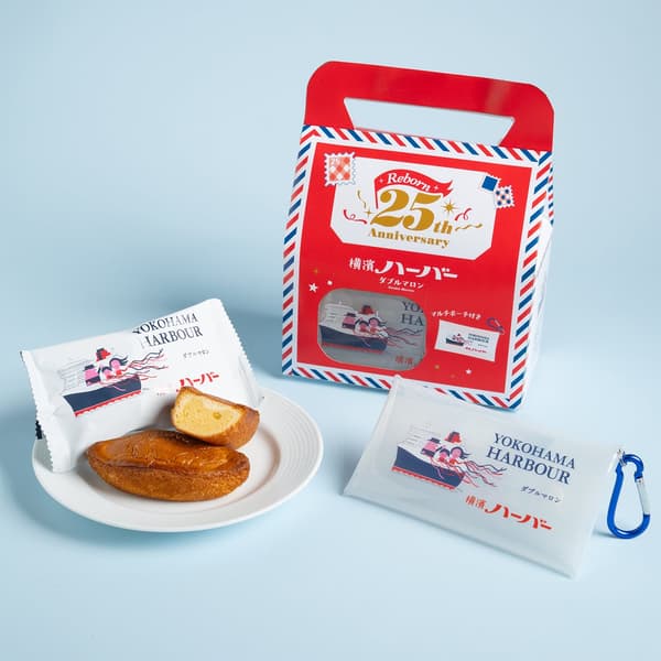 横滨海港双重栗子味 4+1（复兴25周年纪念收纳袋套装）