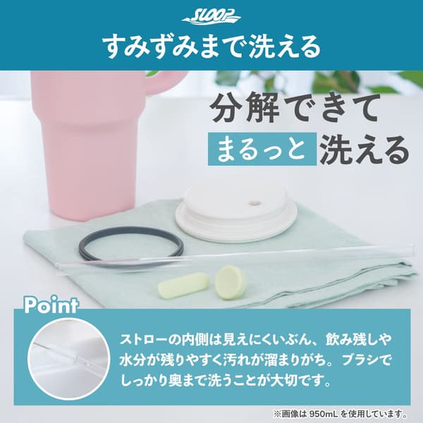 SLOOP 保溫杯拆解清潔