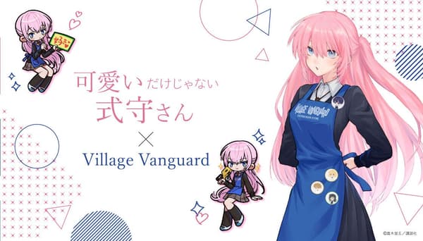 式守同学不只可爱而已 x Village Vanguard 合作
