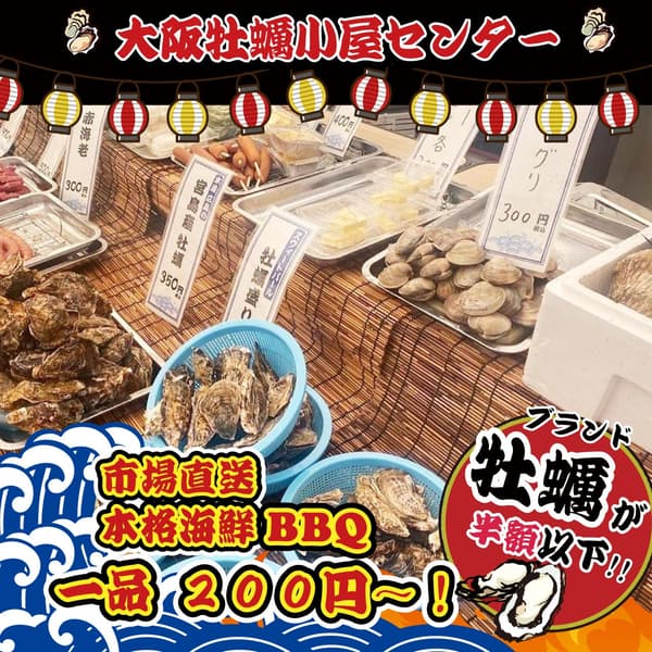 Various seafood items