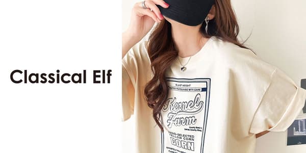 Classical Elf