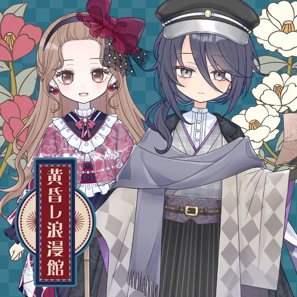 Gacha premium