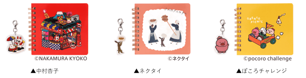 Mini Notebooks Designs 2