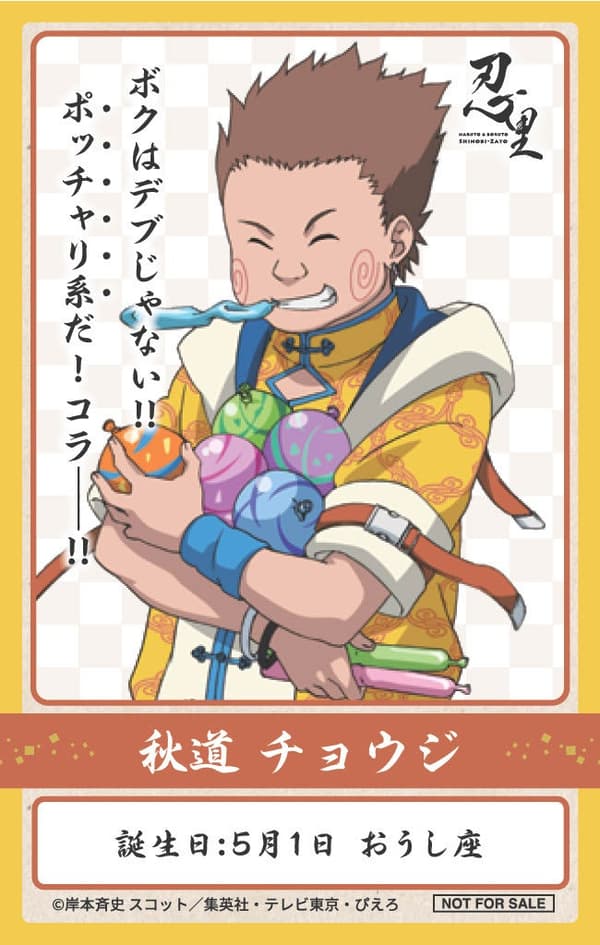 5월 생일 스티커 디자인