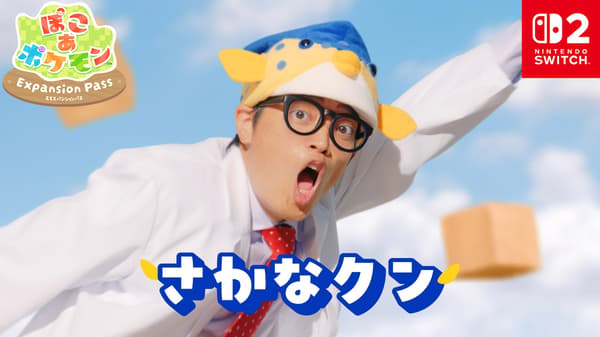 Mirai Tube 裝飾空間