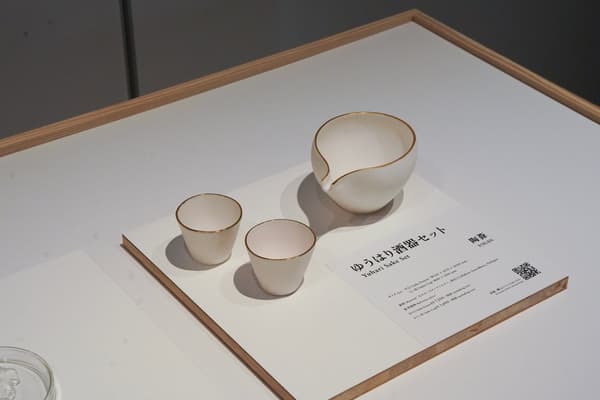 Porcelana translúcida de 陶葊