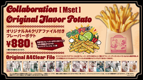 Flavored potato and A4 clear file set for the Danganronpa Series collaboration at Wendy's First Kitchen