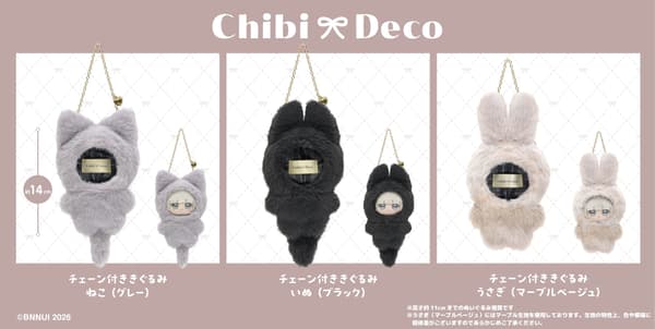 ChibiDeco Kigurumi dengan Rantai: Kucing (Abu-abu), Anjing (Hitam), Kelinci (Beige Marmer)