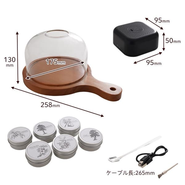 Gourmet Smoke Selection 2 dimensions