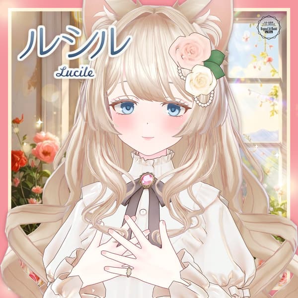 露西尔虚拟形象