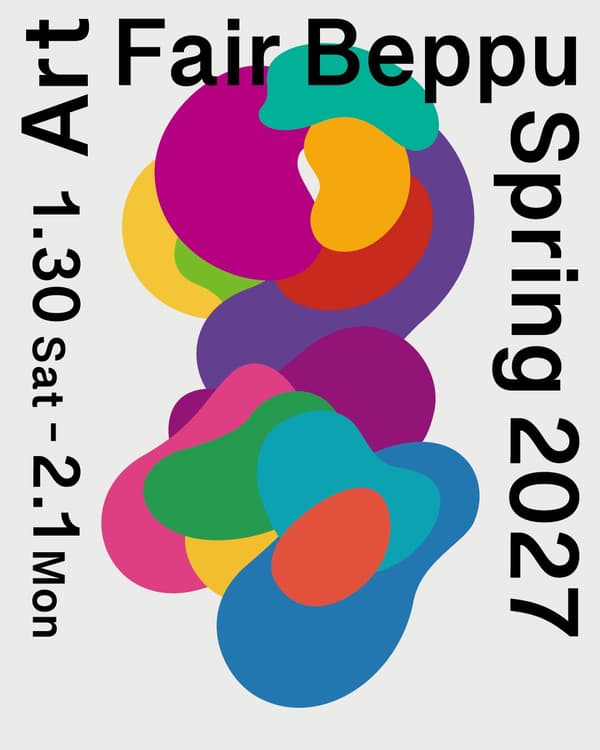 Visual utama untuk Art Fair Beppu Spring 2027