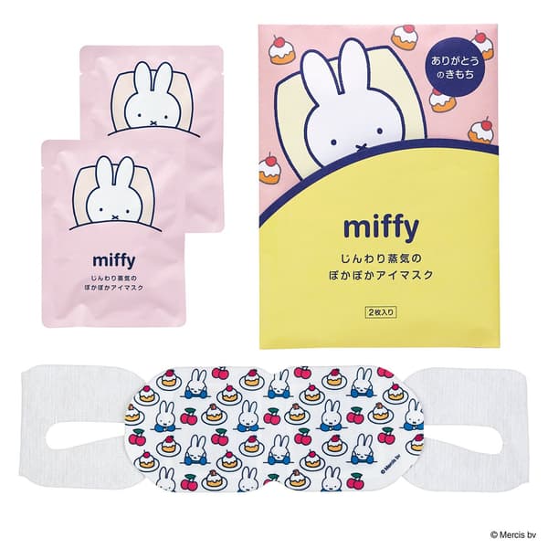 感谢礼品 (热敷眼罩) 樱桃香味