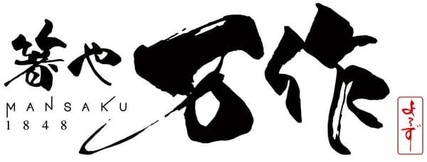 箔繪筷產品概覽
