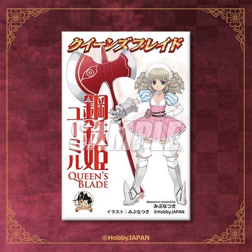 D Prize Square Can Badge 2