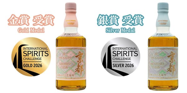 Award results for Kyoto Whisky Nishijin-ori Label at ISC 2026