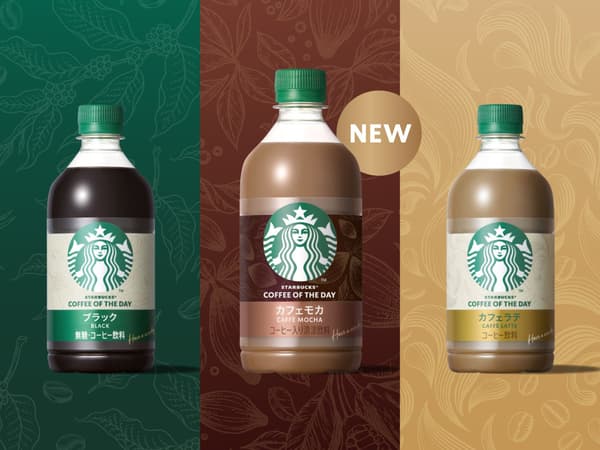 Starbucks® COFFEE OF THE DAY 咖啡摩卡風味亮點