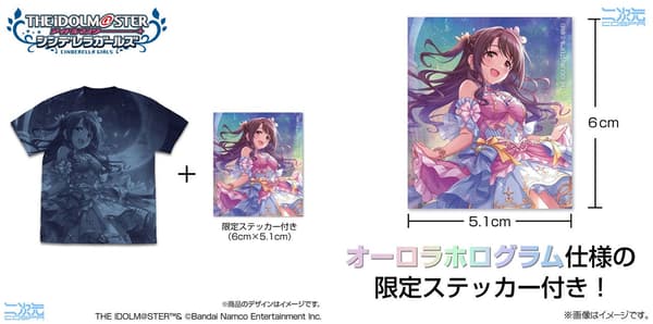 Set limitado de camiseta con estampado integral de Shimamura Uzuki+