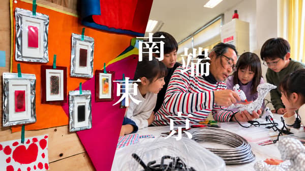 NANTAN Tokyo activities and a workshop scene