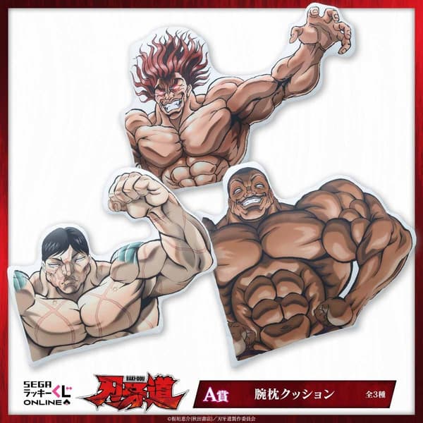 A상: 팔베개 쿠션