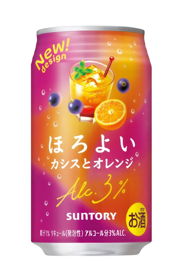 和乐怡 黑加仑橙子