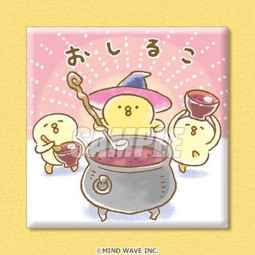 D奖 罐头磁铁2