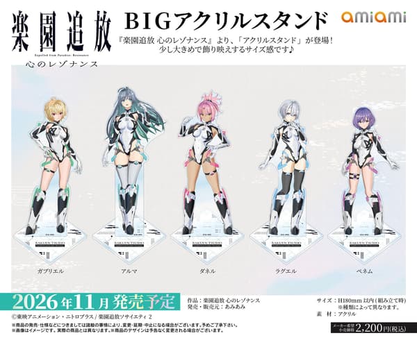 Liberated from Paradise Big Acrylic Stand