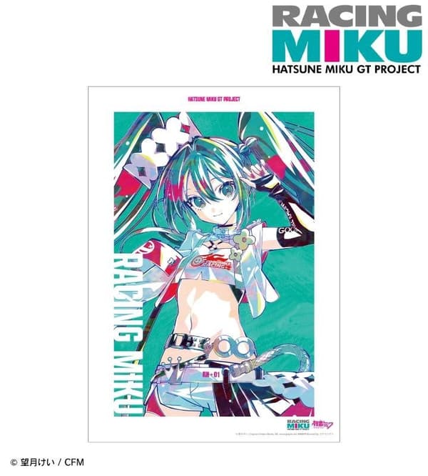 A3 Matte Finish Poster