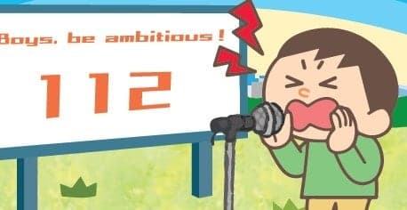 大聲公挑戰插畫