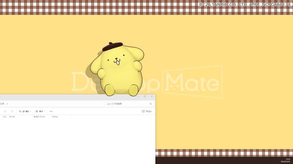 Pompompurin on Desktop Mate