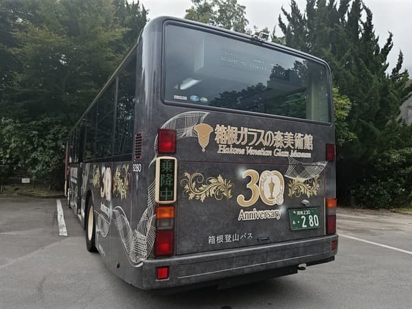 30주년 래핑 버스