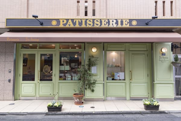 Patisserie Yu Sasage storefront