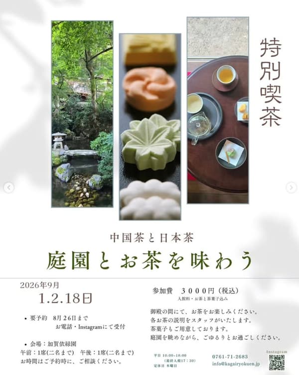 Special café