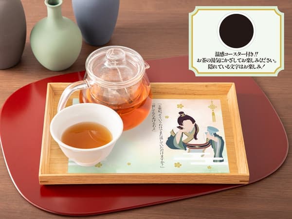 ชาข้าวกล้องขิง