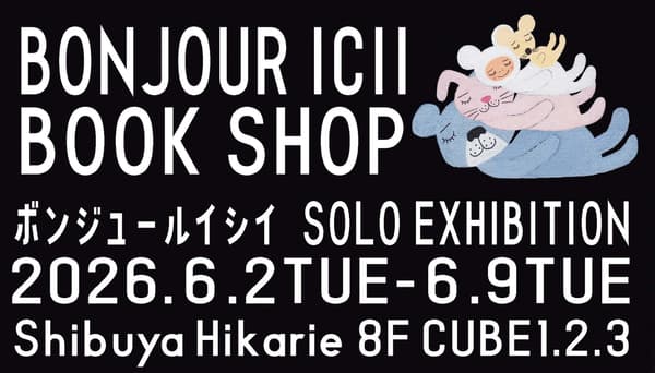 BONJOUR ICII书店