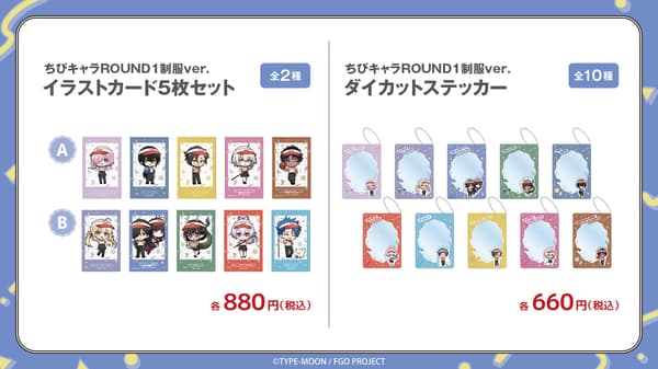 สินค้าคอลลาบอเรชัน