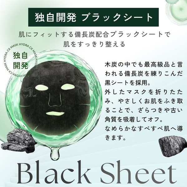 Lembaran hitam Masker Hydra CX