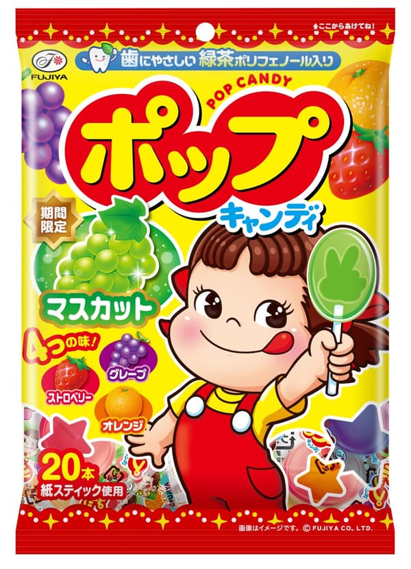 Paquete de Pop Candy Bag