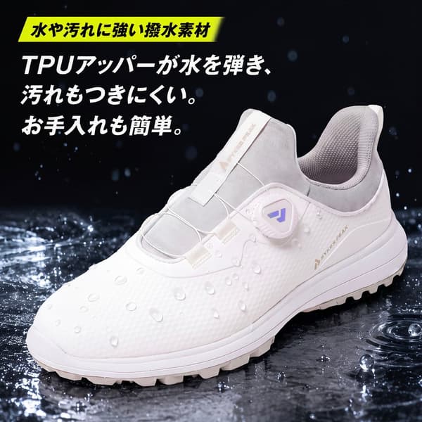 TPU upper that resists water and dirt