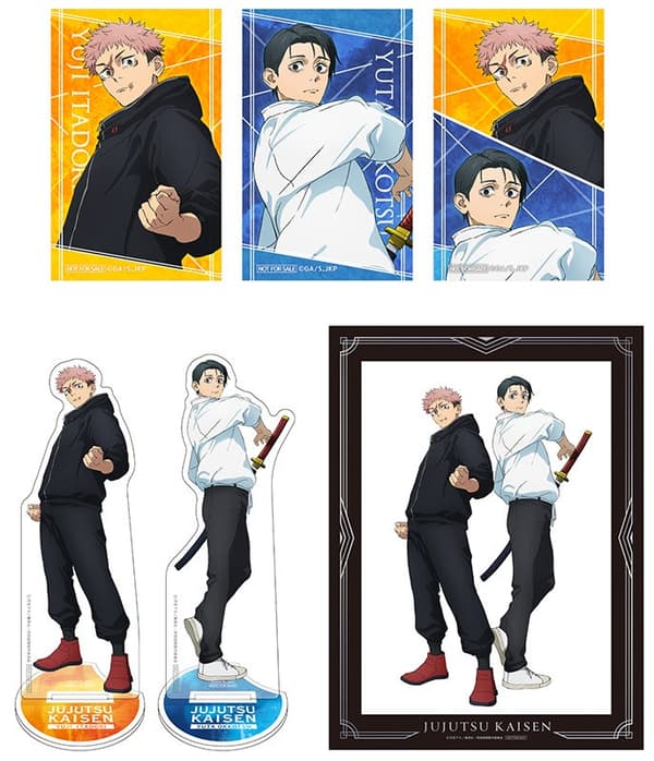 Animate 全卷购买特典