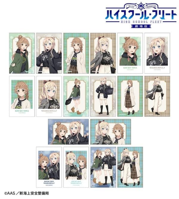 Date Casual Wear ver. Trading Illustration Card